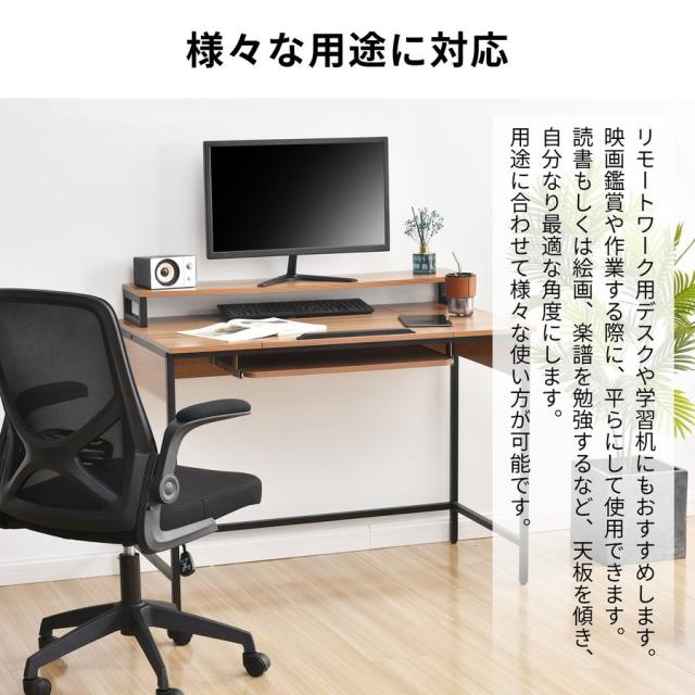 パソコンデスク ィスデスク学習デスク3段収納ラック キャスター付き【ナチュラル】 楽天市場】デスク 3点セット 幅100cm 収納 チェスト ラック