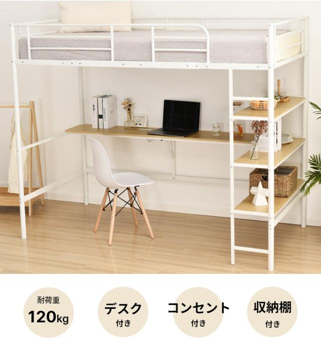 二段ベッド パイプベッド シングル 木 収納 北欧風 子供部屋耐震 ベッドSDG 楽天市場】【マラソン限定クーポン利用中!】二段ベッド 親子
