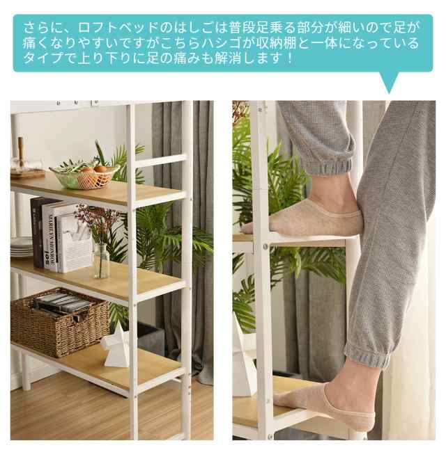 ロフトベッド シングル パイプベッド デスク付き コンセント付き ロフトベッド シングル パイプベッド デスク付き コンセント付き