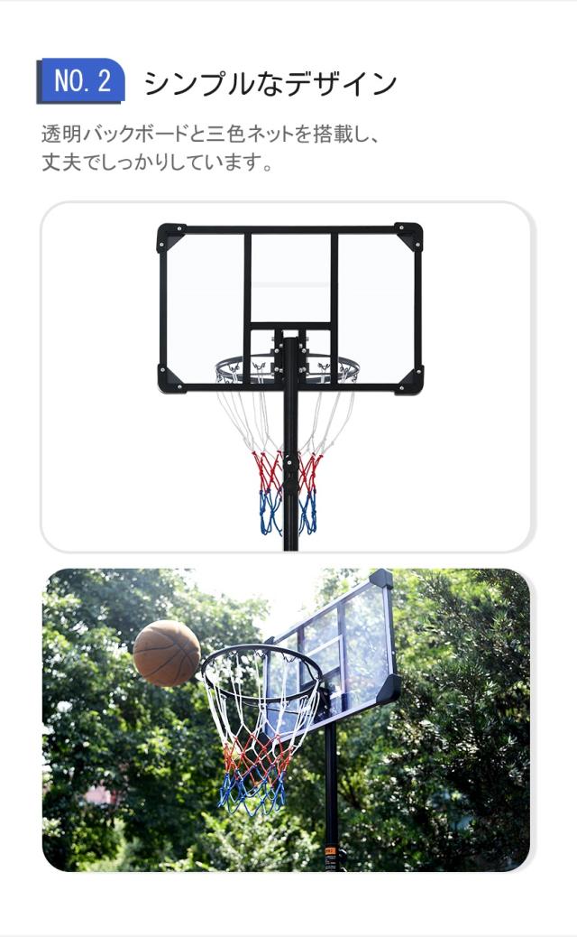 バスケットゴール屋外家庭用179-270cmミニバス対応ゴールバスケ子供 大人 BTM バスケットゴール 屋外 家庭用 179〜270cm 高さ12段階調整