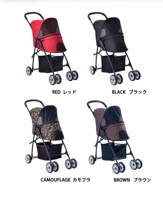 ペットカート 小型犬 折りたたみ 4輪 ストッパー付きペットカート 小型犬 折りたたみ 4輪 ストッパー付き 折畳 組立簡単 工具不要 介護用|au PAY マーケット