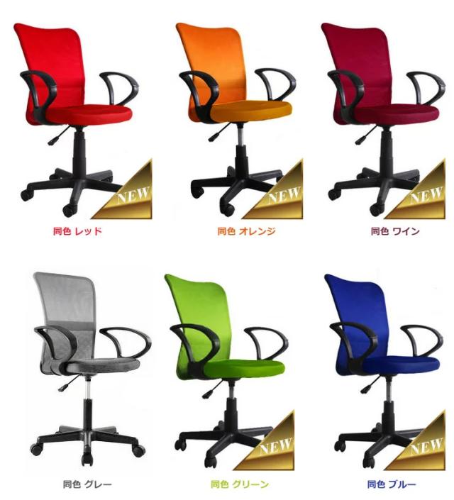 【オレンジ】2脚セット SGS検査最高ランクメッシュオフィスチェア 肘なし 疲れにくい パソコンチェア