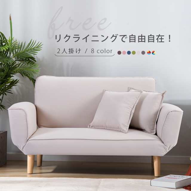 ソファーベッド コンパクト ソファー ソファ 2人掛け 2人掛け ソファーベッド コンパクト ソファー ソファ 2人掛け 2人掛け