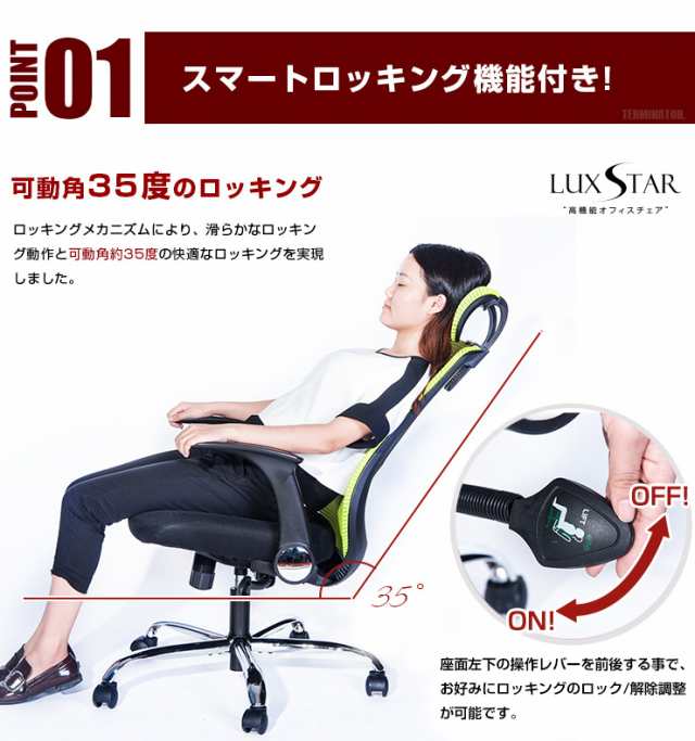 オフィスチェア 計2万台突破！！オリジナル設計 オフィスチェア 送料