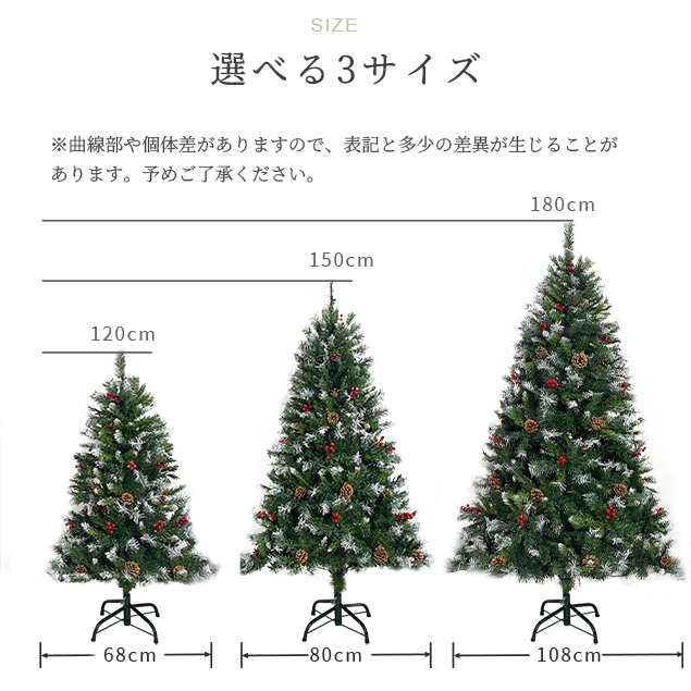 150cm】クリスマスツリー 北欧 クリスマスオーナメントセット