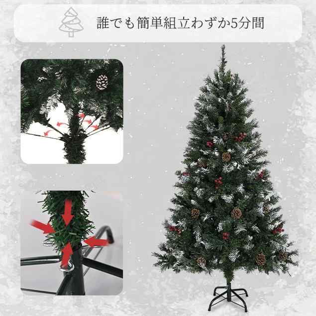 150cm】クリスマスツリー 北欧 クリスマスオーナメントセット