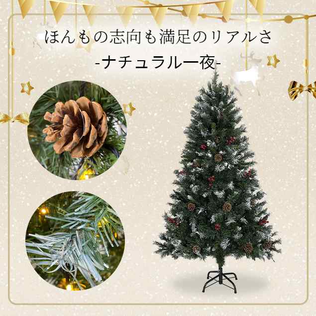 180cm】クリスマスツリー 北欧 クリスマスオーナメントセット