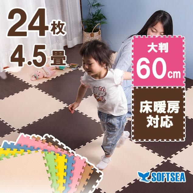 ジョイントマット大判 60cm 24枚組 Eva 高品質 防音安心 フロアマット 新生活応援 の通販はau Pay マーケット Feliz