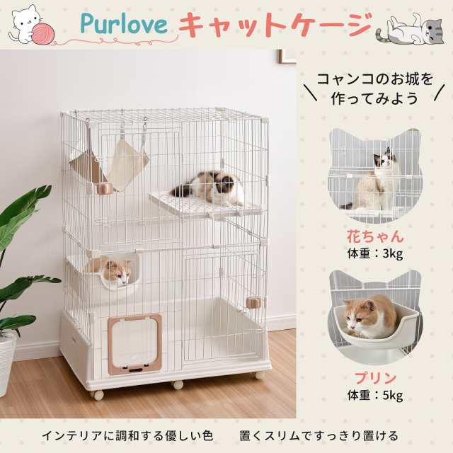 【大人気商品再入荷！】猫 ケージ ハンモック付 キャットケージ 2段 猫 キャスター付 猫ゲージ おしゃれ キャットハウス ネコ ハウス 多｜au  PAY マーケット