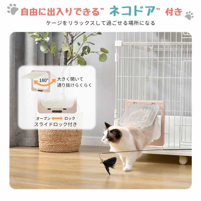 猫 ケージ キャットケージ 2段 ペットケージキャスター付猫ゲージ いネコドア