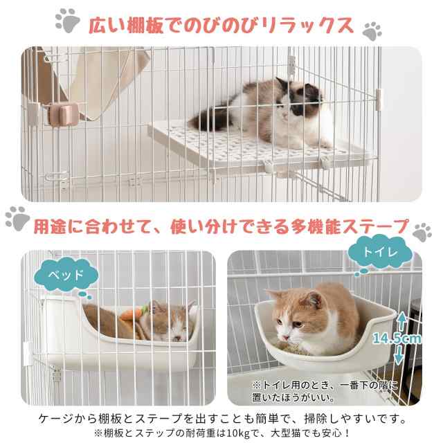 大人気商品再入荷！】猫 ケージ ハンモック付 キャットケージ 2段 猫