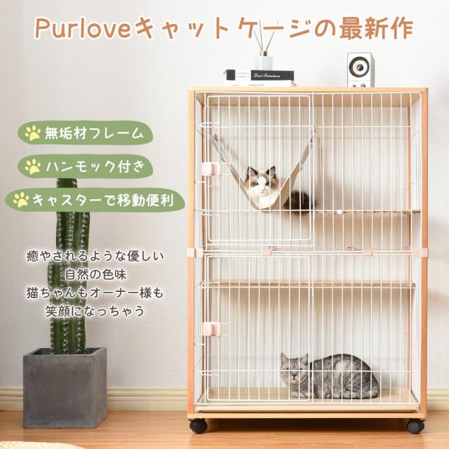 猫 ケージ ハンモック付 キャットケージ 3段 猫 キャスター付 猫ゲージ おしゃれ キャットハウス ネコ ハウス 多段 留守番 保護 脱走防止 多頭飼い 多頭 スチール ペットケージ 新作