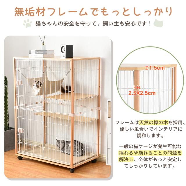 猫 ケージ キャットケージ 2段 猫トイレ付 キャスター付