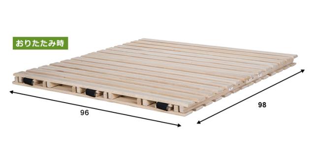 すのこベッド シングル2つ 折りたたみ すのこ 桐ベッド 2つ折畳みベッド オールシーズンには涼しい 家具 湿気 カビ対策 除湿 桐 の通販はau Pay マーケット Feliz