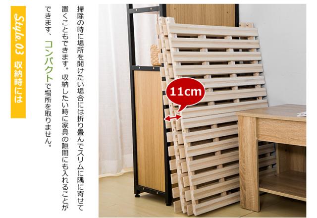 すのこベッドセミダブル 折りたたみベッド 2つ折り 天然桐 低ホル 軽量 折りたたみ式 湿気/カビ対　布団が干せる 新生活_5