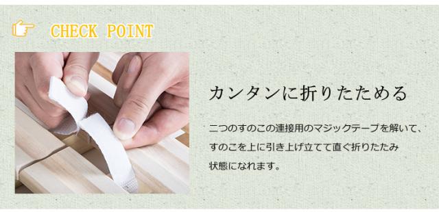 すのこベッドセミダブル 折りたたみベッド 2つ折り 天然桐 低ホル 軽量 折りたたみ式 湿気/カビ対　布団が干せる 新生活_6