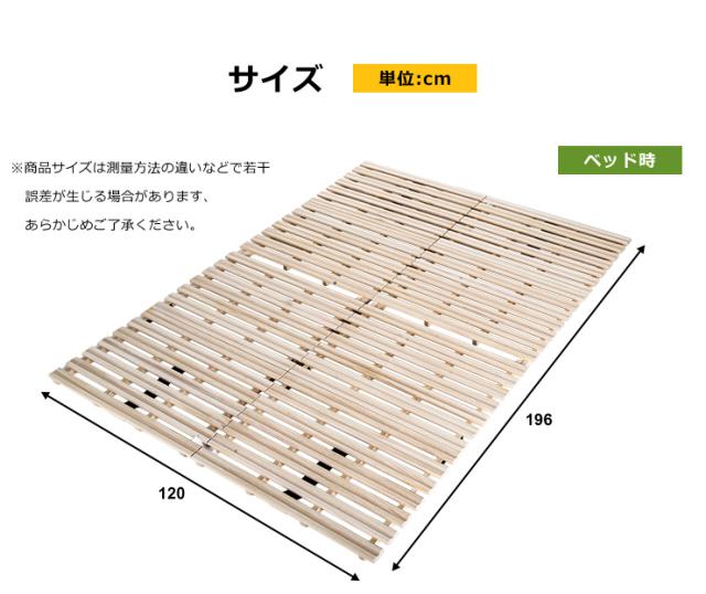 すのこベッドセミダブル 折りたたみベッド 2つ折り 天然桐 低ホル 軽量 折りたたみ式 湿気/カビ対　布団が干せる 新生活_1