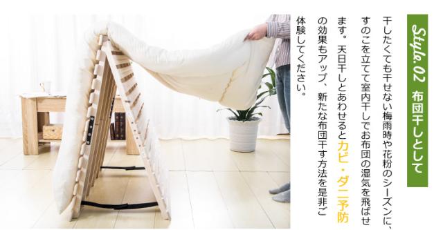 すのこベッド ダブル 二つ折り 折りたたみ 桐 厚み4cm スノコベッド すのこ ダブルベッド 耐荷重200kg 低ホル 折り畳みベッド_4