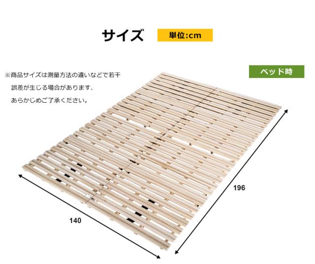 すのこベッド ダブル 二つ折り 折りたたみ 桐 厚み4cm スノコベッド すのこ ダブルベッド 耐荷重200kg 低ホル 折り畳みベッド_1