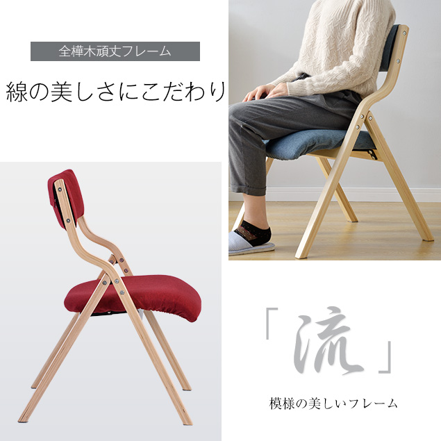ダイニングチェア 木製 完成品 折りたたみチェア 一脚分 折りたたみチェア イス チェア 木製 椅子 カバー洗える 五色選択可能 送の通販はau Pay マーケット Feliz