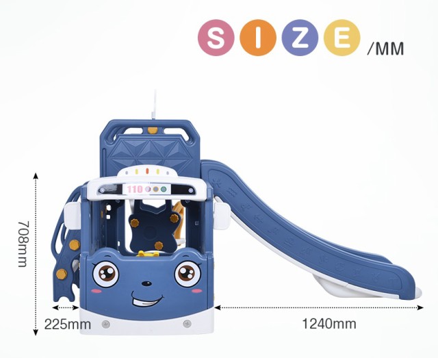 【ブルー】バス滑り台 すべり台 ブランコ スイング 大型遊具  スライダー