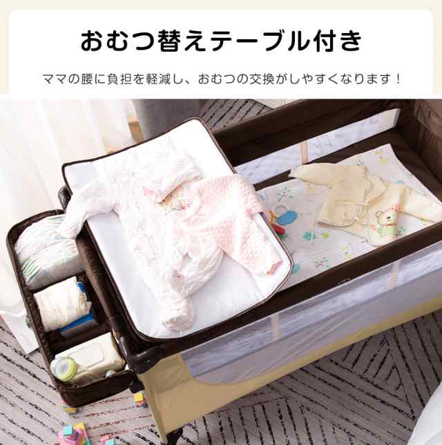 ベビーベッド 折りたたみ ベビーサークル おむつ替えテーブル付 お昼寝マット キャリーバッグ付 マットレス付 アルミニウム プレゼントの通販はau  PAY マーケット - feliz