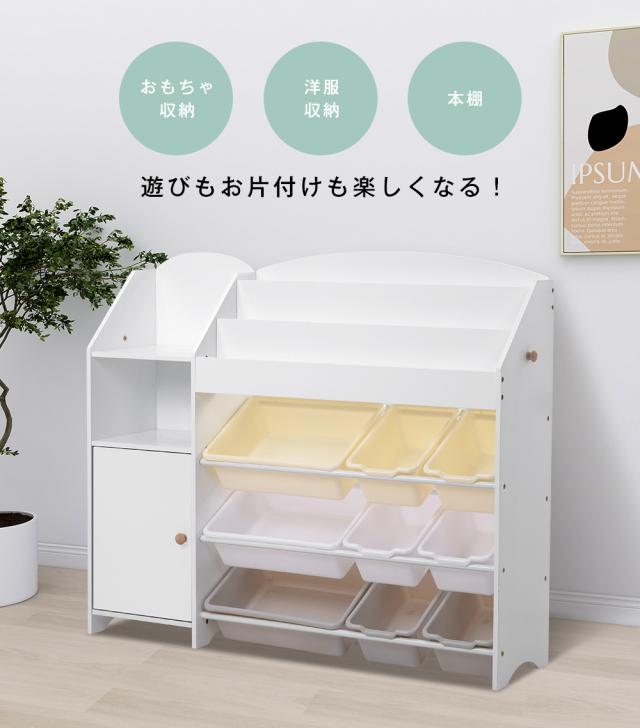 絵本棚　絵本ラック おもちゃ おもち収納 収納 木製　引き出し　玩具箱　ラック ボックス 大容量　収納ボックス キッズ収納 子供用　子供部屋 おもちゃ箱 おしゃれ　女の子 男の子 送料無料 クリスマスプレゼント_1