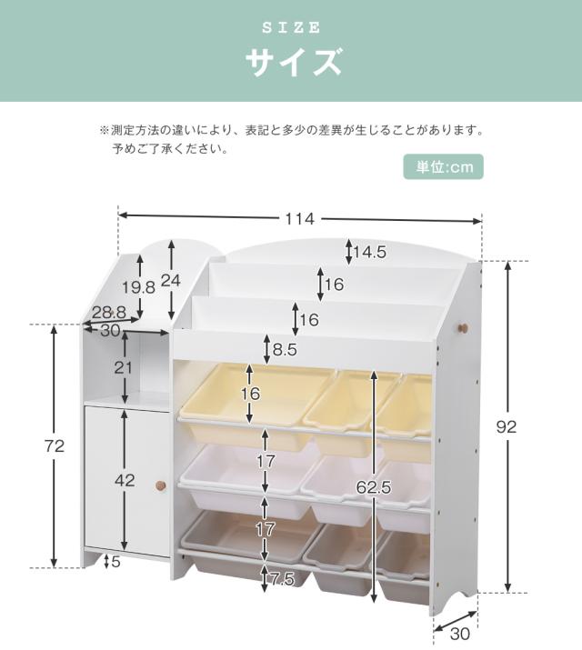 絵本棚　絵本ラック おもちゃ おもち収納 収納 木製　引き出し　玩具箱　ラック ボックス 大容量　収納ボックス キッズ収納 子供用　子供部屋 おもちゃ箱 おしゃれ　女の子 男の子 送料無料 クリスマスプレゼント_10