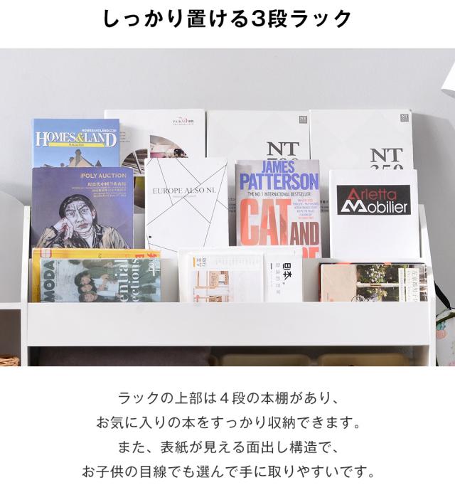 絵本棚　絵本ラック おもちゃ おもち収納 収納 木製　引き出し　玩具箱　ラック ボックス 大容量　収納ボックス キッズ収納 子供用　子供部屋 おもちゃ箱 おしゃれ　女の子 男の子 送料無料 クリスマスプレゼント_2