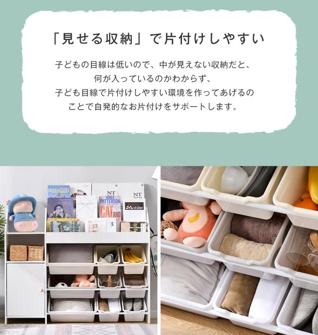絵本棚　絵本ラック おもちゃ おもち収納 収納 木製　引き出し　玩具箱　ラック ボックス 大容量　収納ボックス キッズ収納 子供用　子供部屋 おもちゃ箱 おしゃれ　女の子 男の子 送料無料 クリスマスプレゼント_6