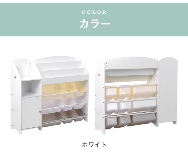 絵本棚　絵本ラック おもちゃ おもち収納 収納 木製　引き出し　玩具箱　ラック ボックス 大容量　収納ボックス キッズ収納 子供用　子供部屋 おもちゃ箱 おしゃれ　女の子 男の子 送料無料 クリスマスプレゼント_9