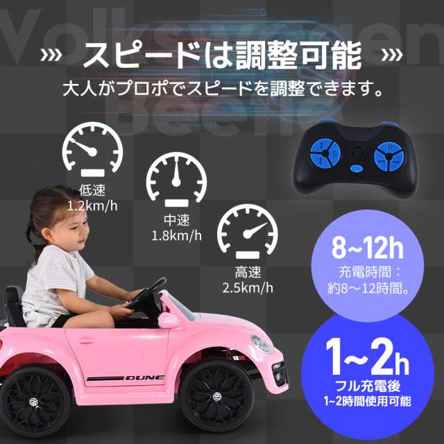 電動乗用ラジコンカー 乗用玩具 電動乗用玩具 正規ライセンス ペダルとプロポで操作可能 車 くるま 玩具 乗り物 PSEクリスマスプレゼント 誕生日 プレゼントの通販はau PAY マーケット - feliz | au PAY マーケット－通販サイト