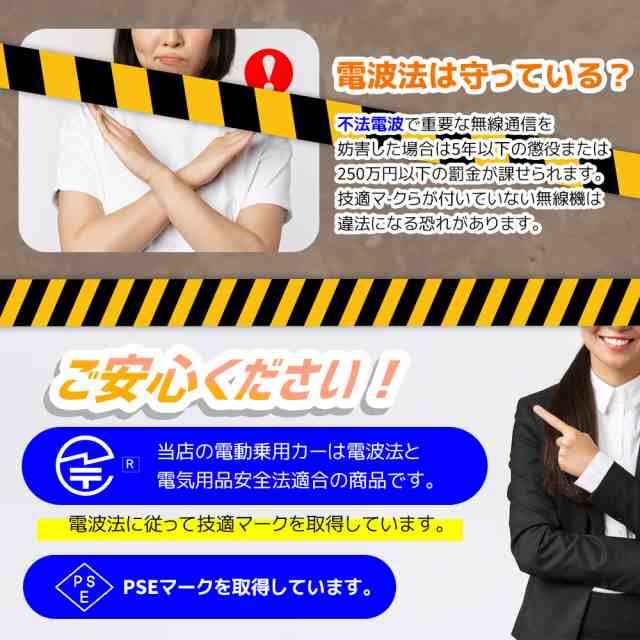 電動乗用ラジコンカー 乗用玩具 電動乗用玩具 正規ライセンス