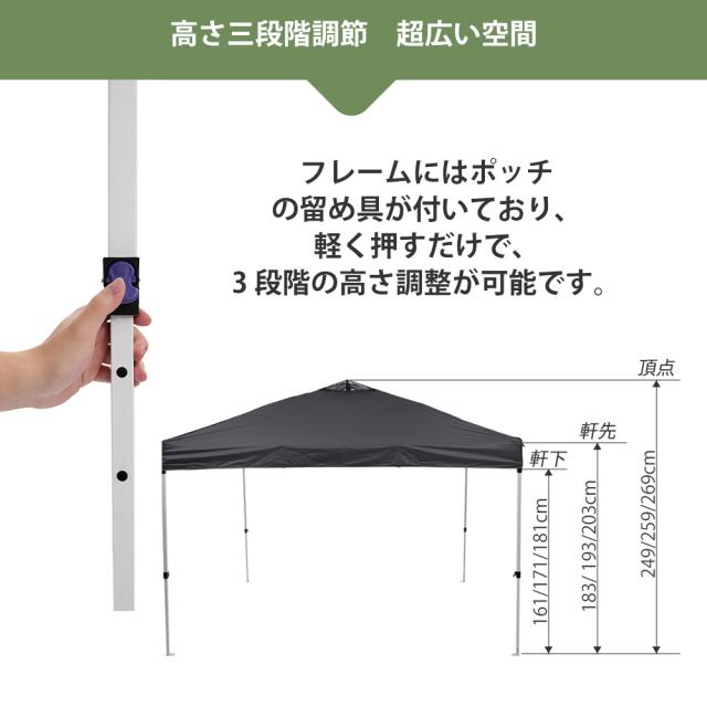 ワンタッチタープテント テント サイドシート 4枚付き UVカット 高耐水