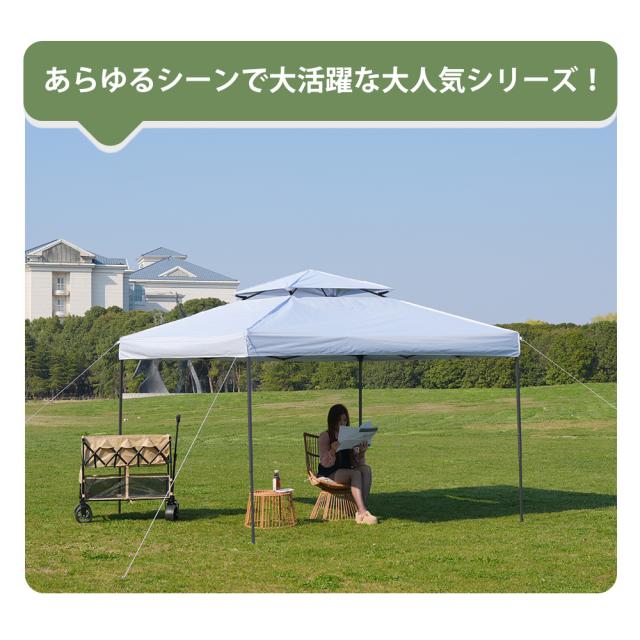 2025新作 ワンタッチタープテント 3ｍx3m 6〜8人 サイドシート 1枚付き UVカット 高耐水 ホワイト グレー ベージュ 組み立て簡単 高さ三段階調節 アウトドアタープ テント 専用ケース付き おしゃれ 折りたたみ 簡易テント 簡単_1