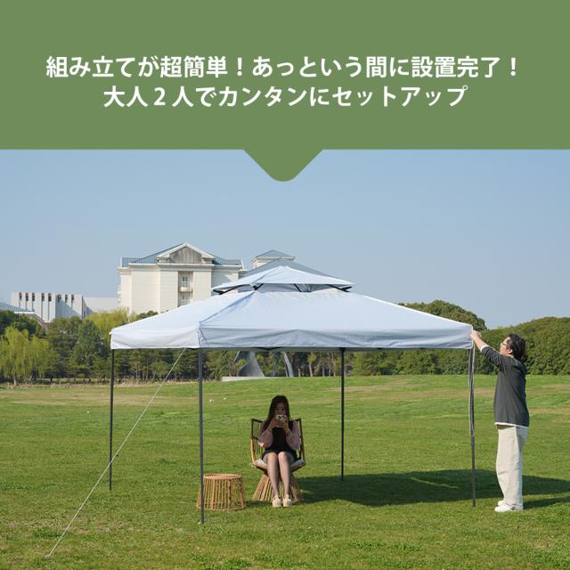 2025新作 ワンタッチタープテント 3ｍx3m 6〜8人 サイドシート 1枚付き UVカット 高耐水 ホワイト グレー ベージュ 組み立て簡単 高さ三段階調節 アウトドアタープ テント 専用ケース付き おしゃれ 折りたたみ 簡易テント 簡単_3