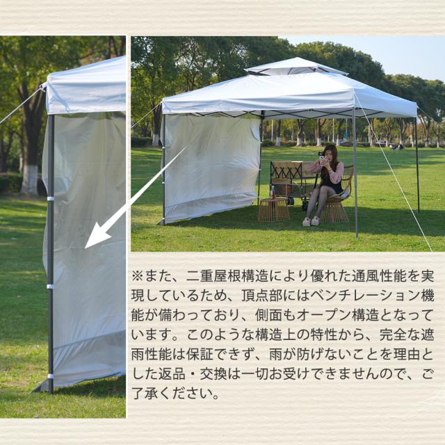 2025新作 ワンタッチタープテント 3ｍx3m 6〜8人 サイドシート 1枚付き UVカット 高耐水 ホワイト グレー ベージュ 組み立て簡単 高さ三段階調節 アウトドアタープ テント 専用ケース付き おしゃれ 折りたたみ 簡易テント 簡単_13