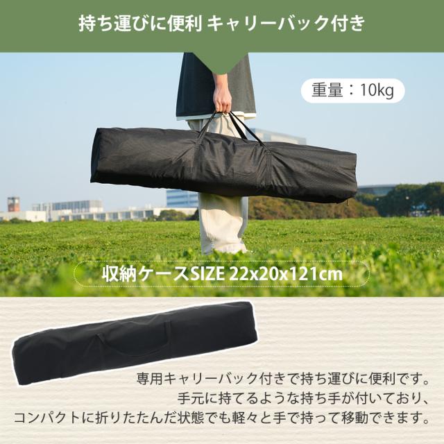 2025新作 ワンタッチタープテント 3ｍx3m 6〜8人 サイドシート 1枚付き UVカット 高耐水 ホワイト グレー ベージュ 組み立て簡単 高さ三段階調節 アウトドアタープ テント 専用ケース付き おしゃれ 折りたたみ 簡易テント 簡単_14