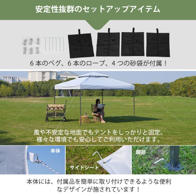 2025新作 ワンタッチタープテント 3ｍx3m 6〜8人 サイドシート 1枚付き UVカット 高耐水 ホワイト グレー ベージュ 組み立て簡単 高さ三段階調節 アウトドアタープ テント 専用ケース付き おしゃれ 折りたたみ 簡易テント 簡単_15