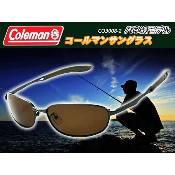 人気NO.1モデル)Coleman コールマン 偏光レンズ サングラス CO3008-1 -2 -3 バネ蝶番 スポーツ 釣り アウトドア 正規品  眼鏡 ◇ CO3008の通販はau PAY マーケット - スプラッシュウォール | au PAY マーケット－通販サイト