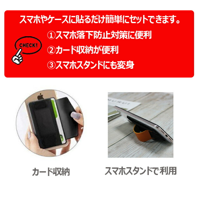 スマホ リング スタンド スマホベルト スマホストラップカード入れ 落下防止 ハンドストラップの通販はau Pay マーケット スプラッシュウォール
