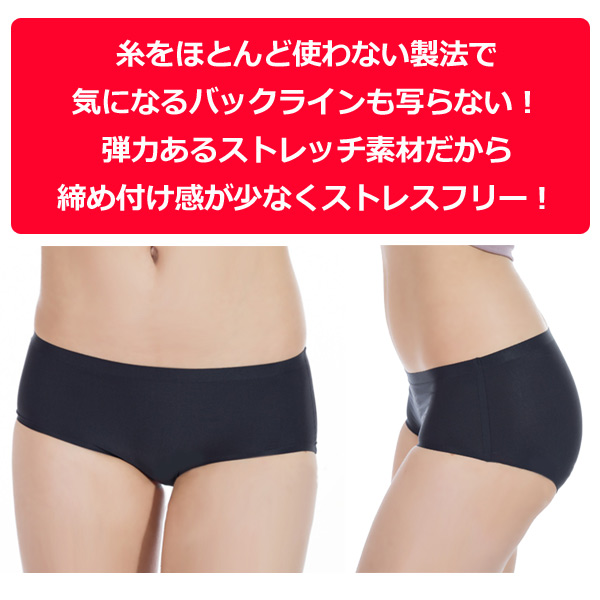 シームレス ショーツ レディース シームレスショーツ シームレスパンティー レディース スポーツ 女性 ドライ 速乾の通販はau Pay マーケット スプラッシュウォール