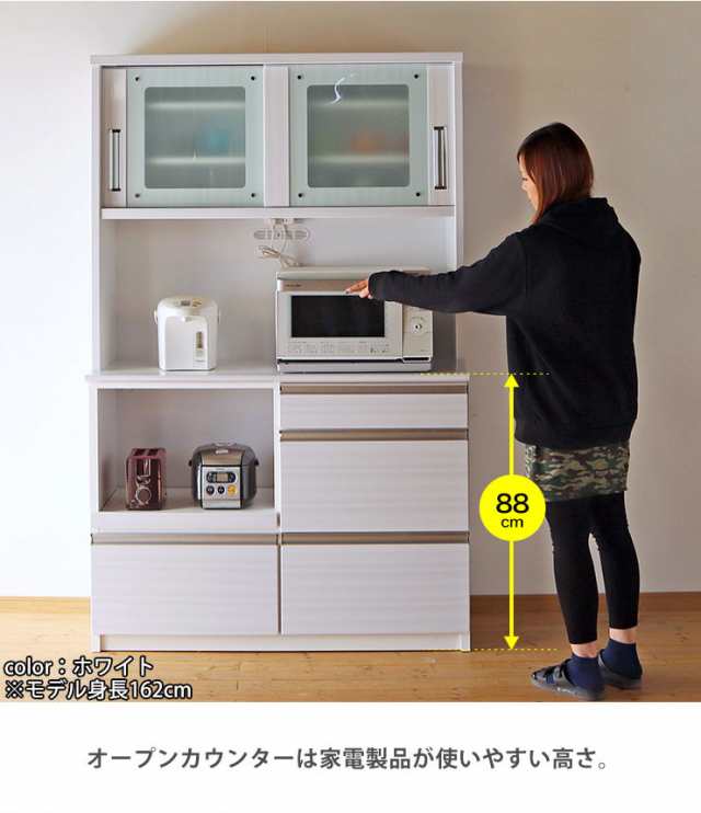 ★10%OFF★ 食器棚 完成品 レンジ台 おしゃれ レンジボード レンジ ラック レンジラック シンプル 引き出しコンセント 炊飯器 家電ボー｜au  PAY マーケット