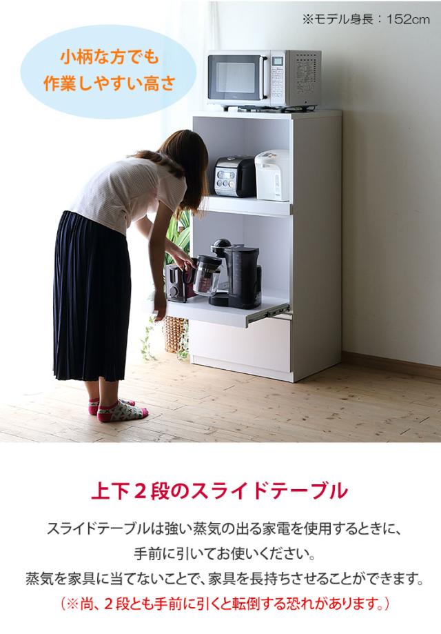最適な価格 レンジ台 コンパクト レンジラック レンジボード 一人暮らし レンジ収納 家電収納 スイム 幅59 奥行45 8 高さ122 8 ホワイト ブルックリ 最高の Www Centrodeladultomayor Com Uy