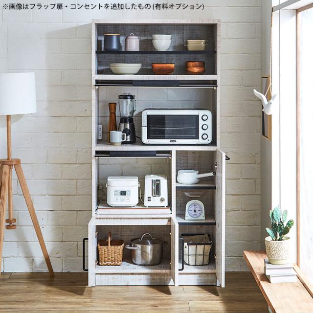 タイムセール 10 Off 食器棚 レンジ台 キッチンボード レンジボード レンジ ラック レンジラック シンプル 収納 炊飯器 キッチン収納 令の通販はau Pay マーケット 手作り家具工房 日本の匠