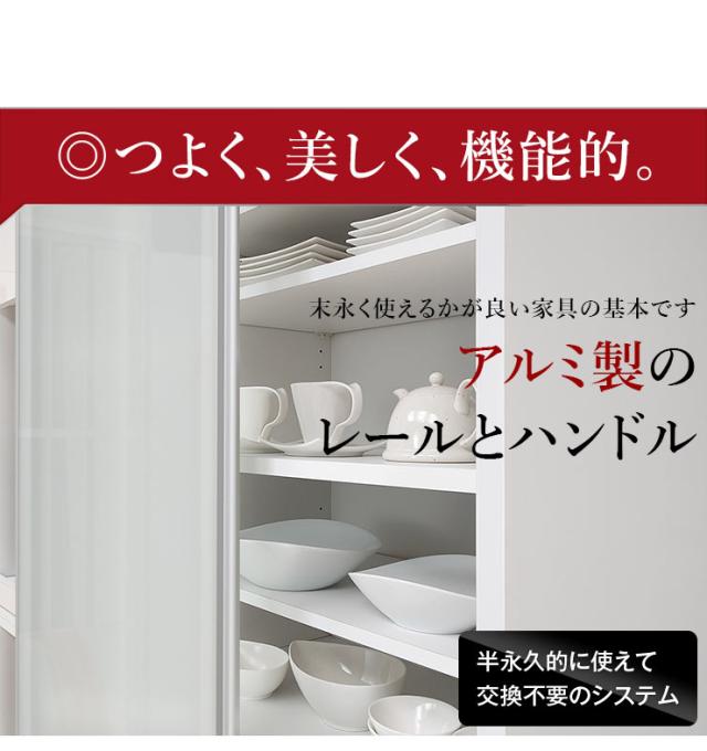 食器棚 レンジボード 2枚戸タイプ サイズと色が選べる セミオーダー ビアンコ 幅1 160 奥行40 45 50 55 60 高さ160 170 180 190 2 ホの通販はau Pay マーケット 手作り家具工房 日本の匠