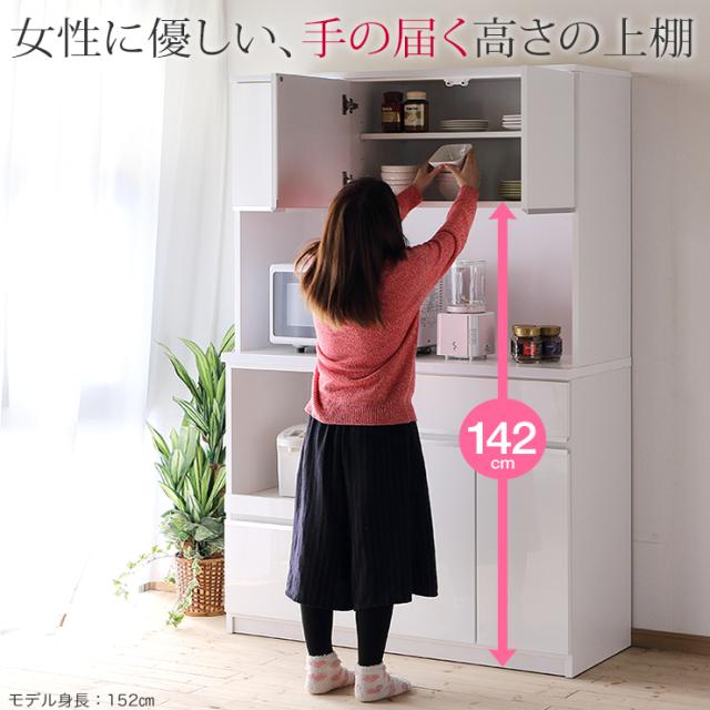 食器棚 レンジ台 コンセント付 キッチンボード 完成品 キッチン 引き出し 収納 カップボード 180 1 レンジボード ダイニングボード キの通販はau Pay マーケット 手作り家具工房 日本の匠