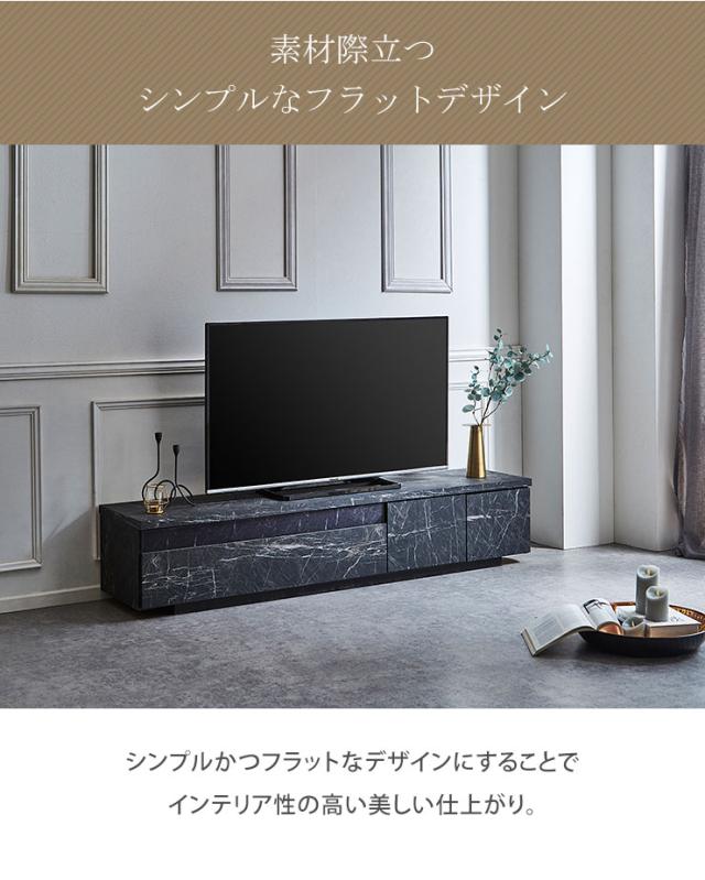 テレビ台 テレビボード Avボード Tvボード Lクラス おしゃれ ブラック ホワイト 幅178 奥行40 5 高さ36 大理石柄 ストーン柄 マーブル クの通販はau Pay マーケット 手作り家具工房 日本の匠 テレビ台 テレビボード Avボード Tvボード Lクラス おしゃれ ブラック ホワイト 幅178 奥行40 5 高さ36 大理石柄 ストーン柄 マーブル クの通販はau Pay マーケット 手作り家具工房 日本の匠