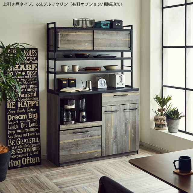 食器棚 完成品 レンジ台 おしゃれ レンジボード レンジ 収納 アイアン ブルックリン ナチュラル ビンテージ キッチン 収納 メンズキッチ｜au  PAY マーケット