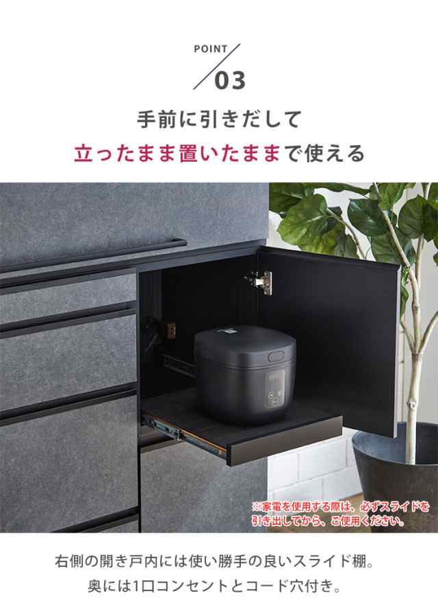 食器棚 完成品 レンジ台 おしゃれ 隠せる キッチンボード レンジボード